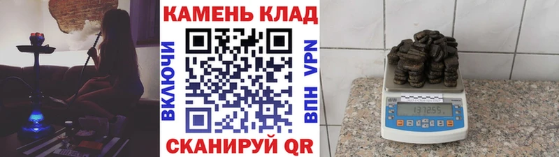 Купить Новозыбков Альфа ПВП МАРИХУАНА Мефедрон ГАШ АМФЕТАМИН Кокаин