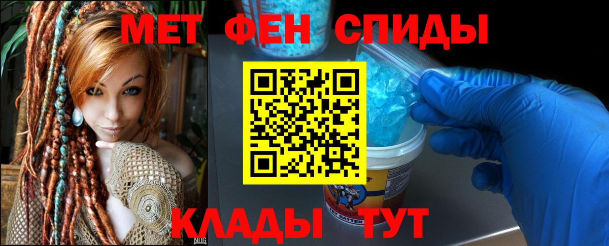 АМФ Premium Новозыбков
