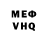АМФЕТАМИН VHQ Eugenne Poleshchuk