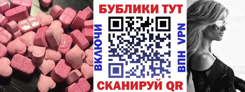 kraken рабочий сайт  Новозыбков  ЭКСТАЗИ круглые 