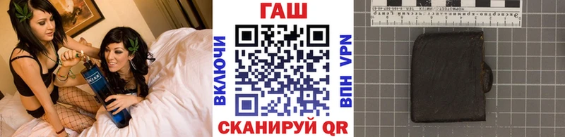 ГАШИШ Изолятор  что такое   Новозыбков 
