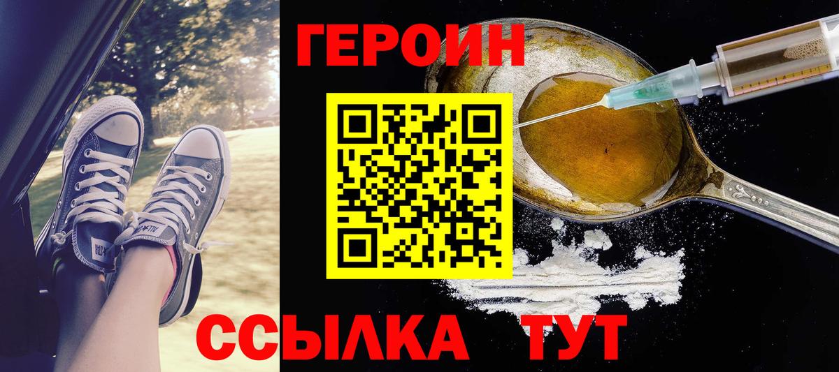 Галлюциногенные грибы Новозыбков