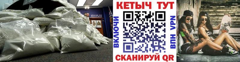 Кетамин ketamine  блэк спрут   shop наркотические препараты  Новозыбков 
