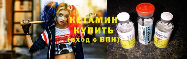 мефедрон VHQ Алексеевка