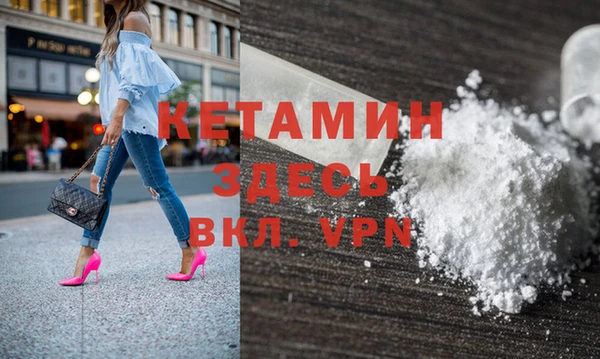 мефедрон VHQ Алексеевка