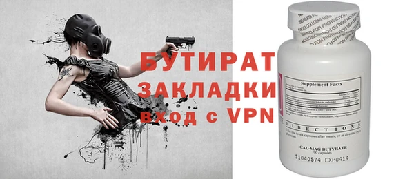 Альфа ПВП Алексин