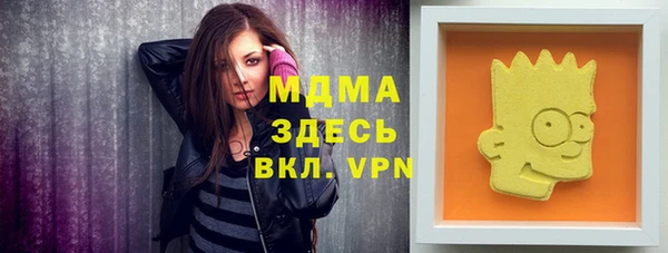 мефедрон VHQ Алексеевка