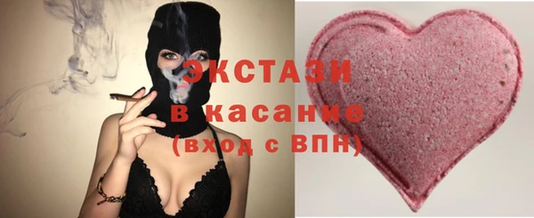 мефедрон VHQ Алексеевка