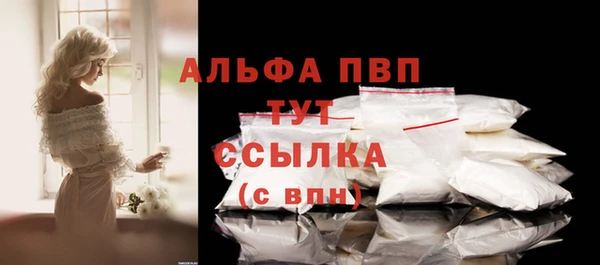 Альфа ПВП Алексин