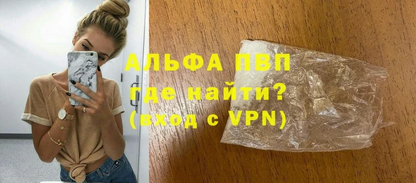 apvp Алзамай