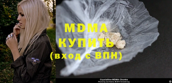 мефедрон VHQ Алексеевка