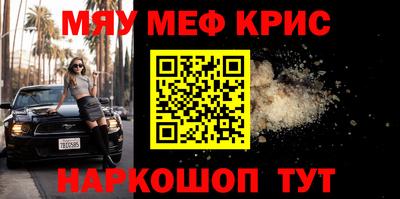 эйфоретик Гусиноозёрск