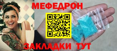 эйфоретик Гусиноозёрск