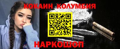 эйфоретик Гусиноозёрск