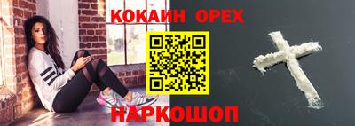 эйфоретик Гусиноозёрск