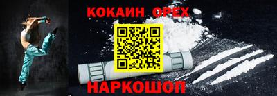 эйфоретик Гусиноозёрск