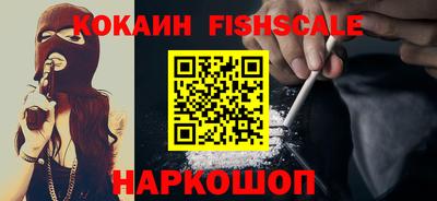эйфоретик Гусиноозёрск