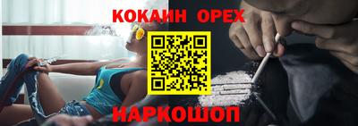 альфа пвп Гусев