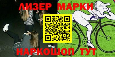эйфоретик Гусиноозёрск