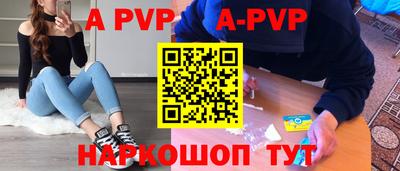 эйфоретик Гусиноозёрск