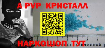 эйфоретик Гусиноозёрск