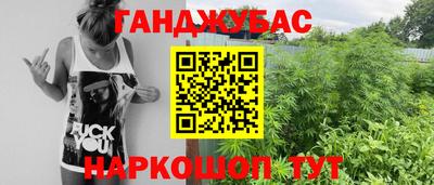 эйфоретик Гусиноозёрск