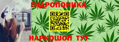 мескалин Комсомольск-на-Амуре