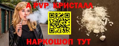 хмурый Гусь-Хрустальный