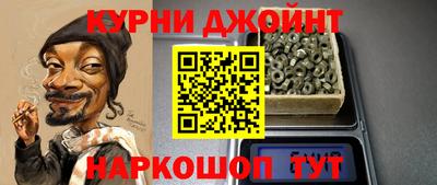 эйфоретик Гусиноозёрск