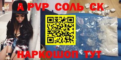 хмурый Гусь-Хрустальный