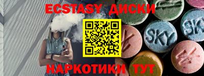 хмурый Гусь-Хрустальный