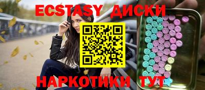 эйфоретик Гусиноозёрск