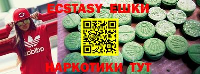 хмурый Гусь-Хрустальный