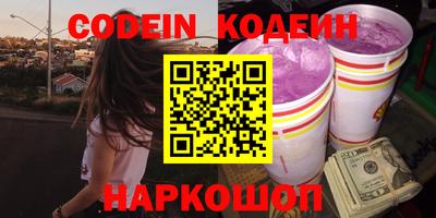 эйфоретик Гусиноозёрск