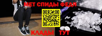 альфа пвп Гусев