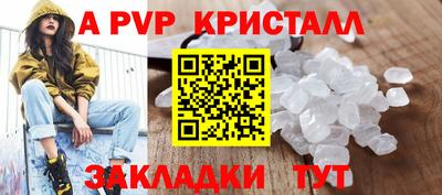 хмурый Гусь-Хрустальный