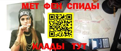 эйфоретик Гусиноозёрск