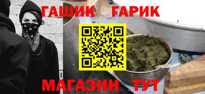 эйфоретик Гусиноозёрск