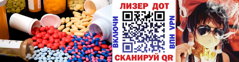 Лсд 25 экстази кислота  Новозыбков 