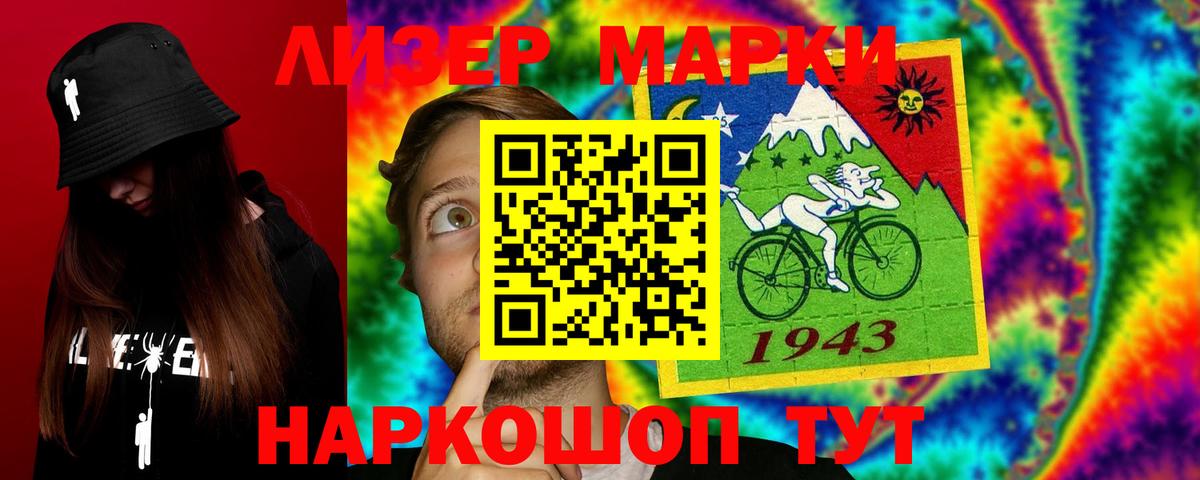 LSD-25 экстази ecstasy Новозыбков