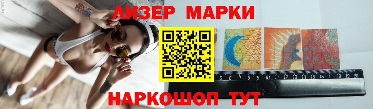 КОКАИН  Экстази  МАРИХУАНА  Мефедрон   А ПВП СК кристаллы  ГАШИШ  Новозыбков  Вход с VPN 