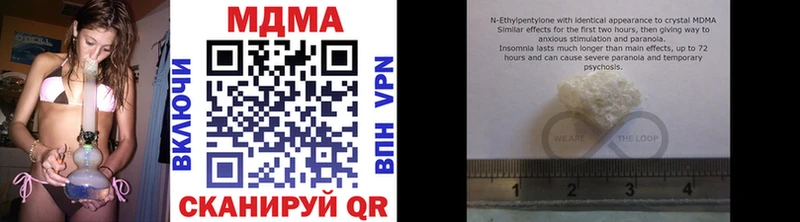 МДМА crystal  Новозыбков 