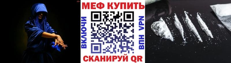 МЕФ мука mega ссылка Новозыбков продажа наркотиков
