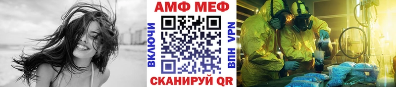 МЕТАМФЕТАМИН мет  даркнет сайт  Новозыбков 