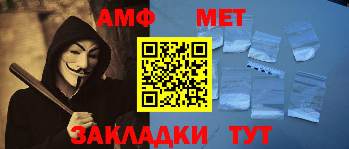 Первитин витя  Вход с VPN  Первитин витя  Новозыбков 