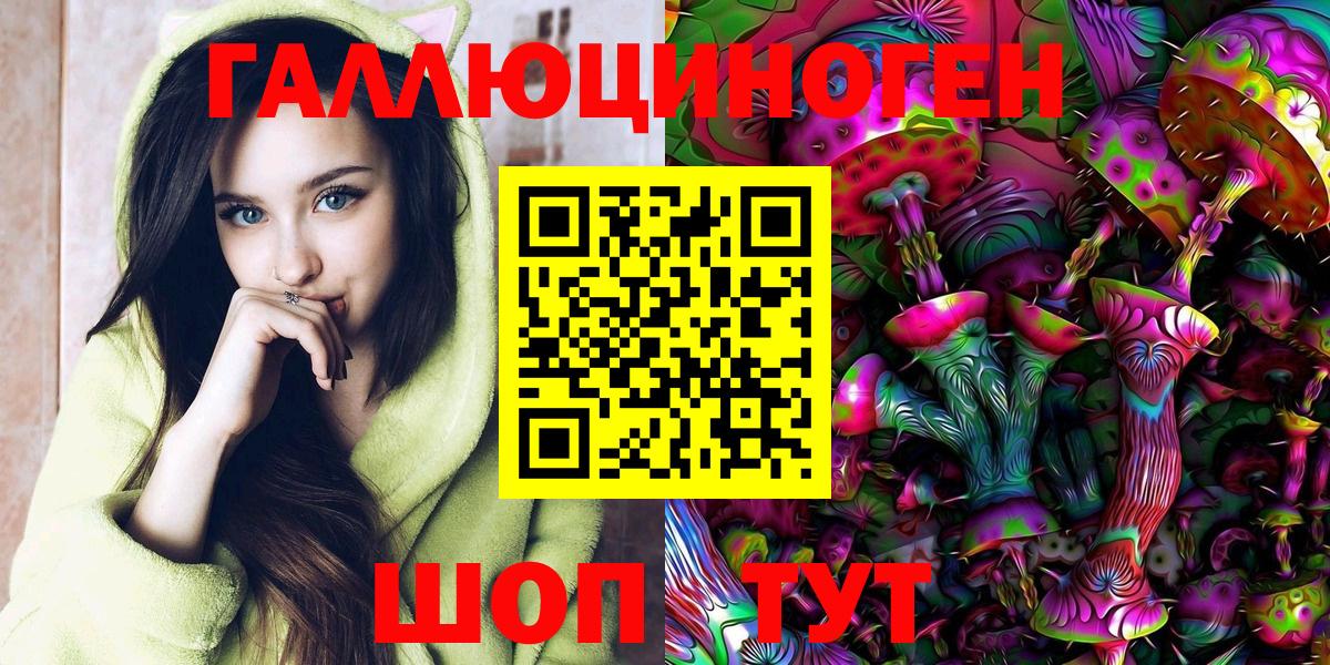 Галлюциногенные грибы прущие грибы  Галлюциногенные грибы Magic Shrooms  Новозыбков  Вход с VPN 